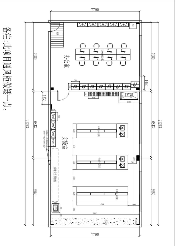 四川天馬玻璃有限公司化驗室改造、升級的招標公告(圖2)